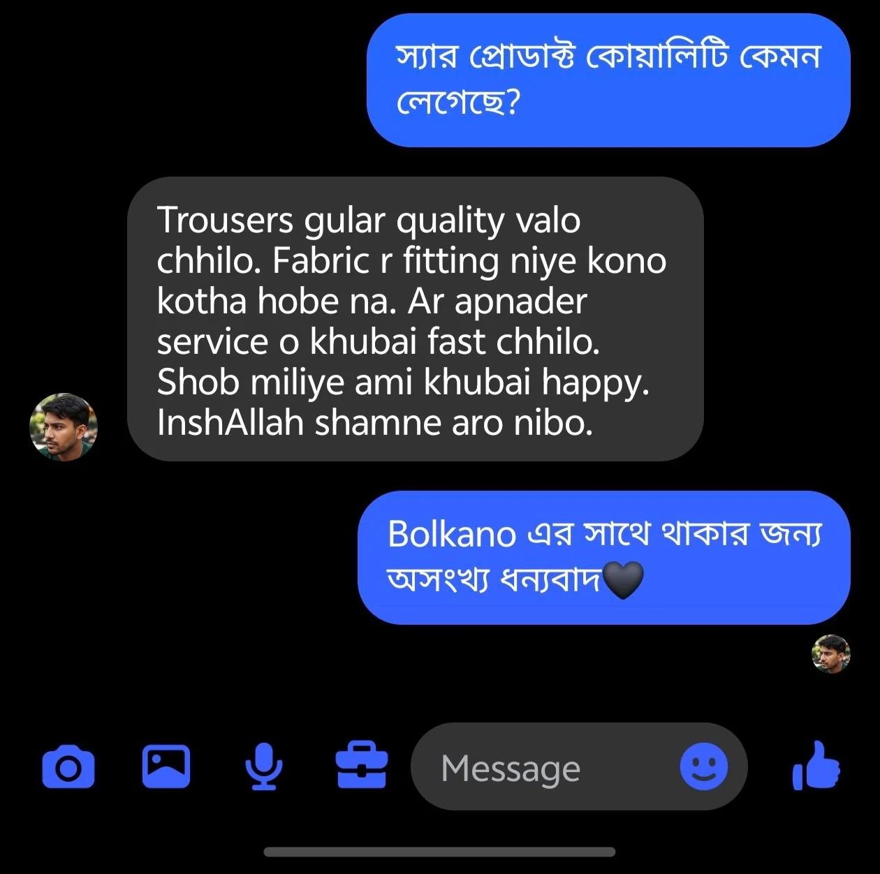 photo_2026-01-16_12-19-38